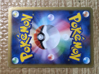CE7820 Probopass - DP5 DPBP#350 Pokemon Card TCG Japan