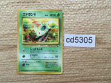 CD5305 Nidoran - OPE1b 29 Pokemon Card TCG Japan