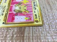 CE3320 Raichu - OPIF 26 Pokemon Card TCG Japan