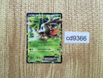 CD9366 Shaymin EX R BW3PD 005/052 Pokemon Card TCG Japan