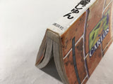 AAA1705 GUT's Vol.4 Japanese Manga