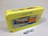 Obake no Q Taro Wan Wan Panic NES Famicom Japan - AG9143