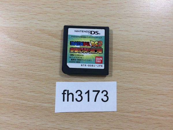 FH3173 Dragon Ball DS2 Red Ribbon Army Nintendo DS Japan