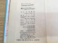 AAA1095 Hunter x Hunter Vol.5 Japanese Manga