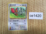 CE1420 Spearow - OPE2r 21 Pokemon Card TCG Japan