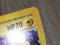 CE8620 Electrode Uncommon e5 040/088 Pokemon Card TCG Japan