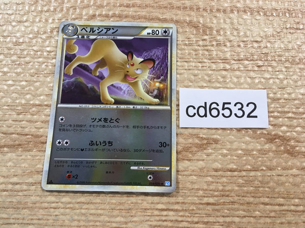 CD6532 Persian R L1SS 054/070 mirror Pokemon Card TCG Japan