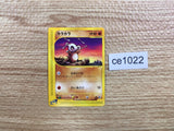 CE1022 Cubone Common e2 050/092 Pokemon Card TCG Japan