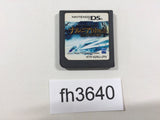 FH3640 The Chronicles of Narnia The Lion the Witch Nintendo DS Japan