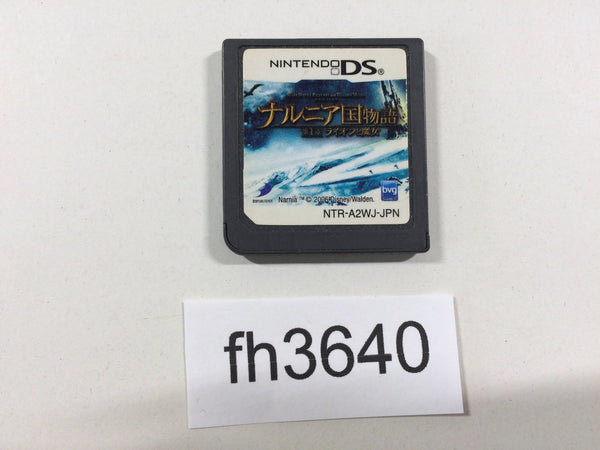 FH3640 The Chronicles of Narnia The Lion the Witch Nintendo DS Japan