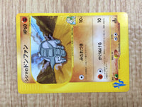 CE4620 Chuck Donphan - VS 038/141 Pokemon Card TCG Japan