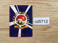 CD5712 Machop - OPE2r 66 Pokemon Card TCG Japan
