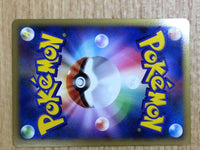 CE6620 Magcargo - L2 011/080mirror Pokemon Card TCG Japan