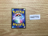 Mewtwo - DP5 Mewtwo Pokemon Card TCG Japan - CE2770
