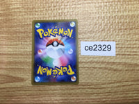 ce2329 Shibuya's Pikachu PROMO PROMO 002/S-P Pokemon Card TCG Japan