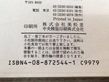 AAA1241 One Piece Vol.2 Japanese Manga