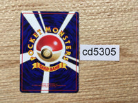 CD5305 Nidoran - OPE1b 29 Pokemon Card TCG Japan