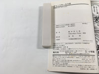 AAA1841 Karakuri Circus Vol.22 Japanese Manga