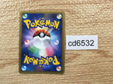 CD6532 Persian R L1SS 054/070 mirror Pokemon Card TCG Japan