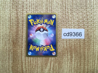 CD9366 Shaymin EX R BW3PD 005/052 Pokemon Card TCG Japan