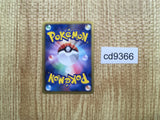 CD9366 Shaymin EX R BW3PD 005/052 Pokemon Card TCG Japan