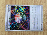 CE7620 Aurora Energy - s8b 181/184 Pokemon Card TCG Japan