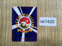 CE1420 Spearow - OPE2r 21 Pokemon Card TCG Japan