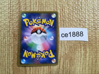 CE1888 Mewtwo Mew tag team GX RR SM11 029/094 Pokemon Card TCG Japan