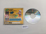 Jan Shin Densetsu CD ROM 2 PC Engine Japan - DK4571