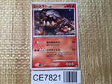 CE7821 Heatran Rare Holo Pt4 021/090 Pokemon Card TCG Japan