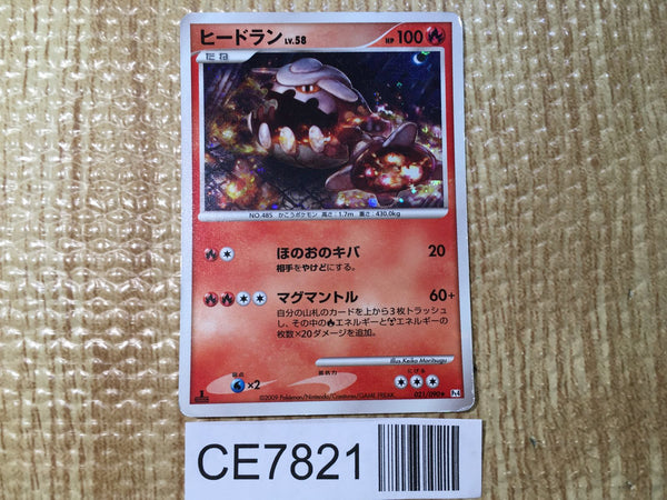 CE7821 Heatran Rare Holo Pt4 021/090 Pokemon Card TCG Japan