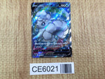 CE6021 Alolan Vulpix V SR s11a 077/068 Pokemon Card TCG Japan