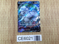CE6021 Alolan Vulpix V SR s11a 077/068 Pokemon Card TCG Japan