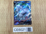 CE6021 Alolan Vulpix V SR s11a 077/068 Pokemon Card TCG Japan