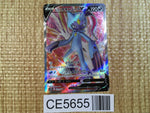 CE5655 Hisuian Sneasler V SR s10P 074/067 Pokemon Card TCG Japan