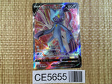 CE5655 Hisuian Sneasler V SR s10P 074/067 Pokemon Card TCG Japan