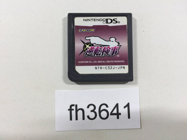 FH3641 Ace Attorney Investigations Miles Edgeworth Nintendo DS Japan