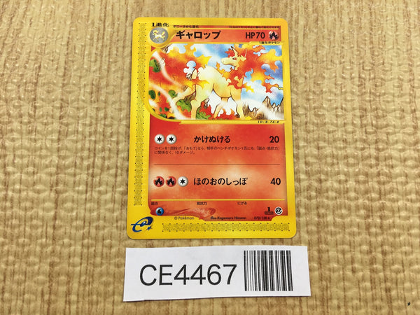 CE4467 Rapidash Rare e1 073/128 Pokemon Card TCG Japan