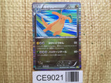 CE9021 Dragonite - DS 005/020 Pokemon Card TCG Japan