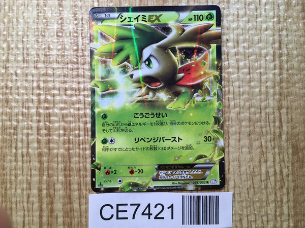 CE7421 Shaymin EX R BW3PD 005/052 Pokemon Card TCG Japan