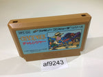AF9243 Challenger NES Famicom Japan