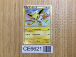 CE6621 Jolteon UnC L2 017/080 Pokemon Card TCG Japan