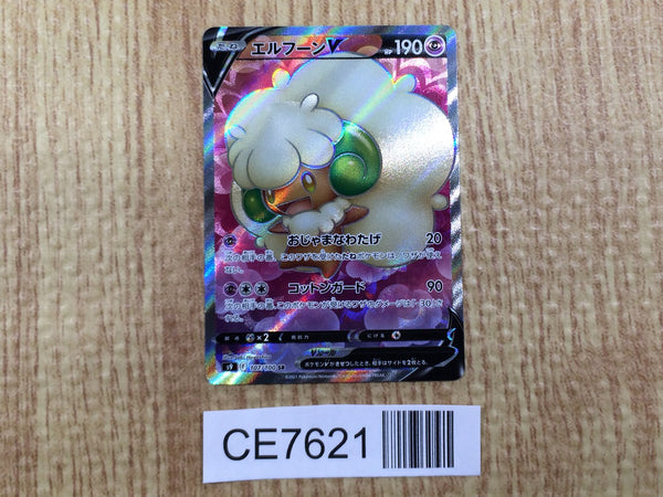 CE7621 Whimsicott V SR s9 107/100 Pokemon Card TCG Japan