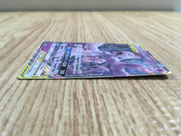 CE1888 Mewtwo Mew tag team GX RR SM11 029/094 Pokemon Card TCG Japan