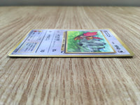 CE1420 Spearow - OPE2r 21 Pokemon Card TCG Japan
