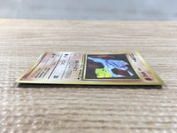CD5712 Machop - OPE2r 66 Pokemon Card TCG Japan