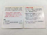 DK7913 Tennis BOXED Famicom Disk Japan