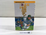 AAA1842 Ore wa Captain Vol.28 Japanese Manga