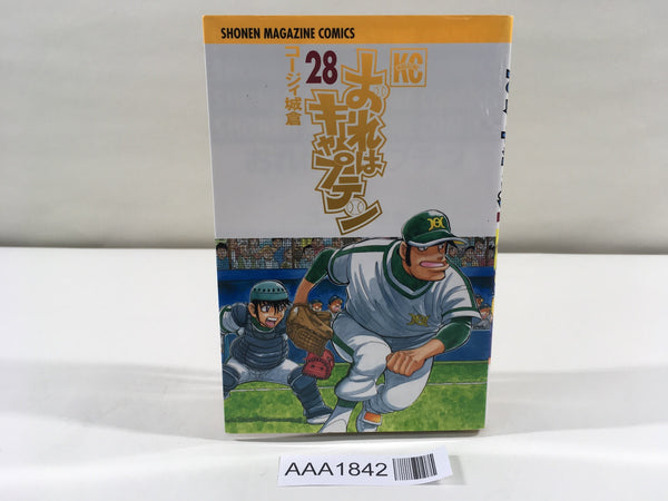 AAA1842 Ore wa Captain Vol.28 Japanese Manga