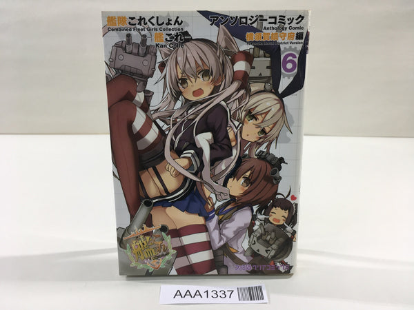 AAA1337 Kantai Collection Anthology Yokosuka Naval District Vol.6 Japanese Manga